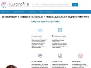 rusprofile.ru